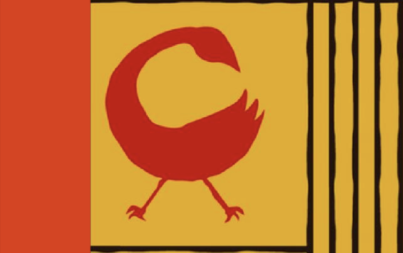 sankofa red and mustard and black stripes